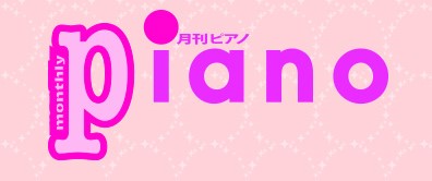 MPSコンサート企画